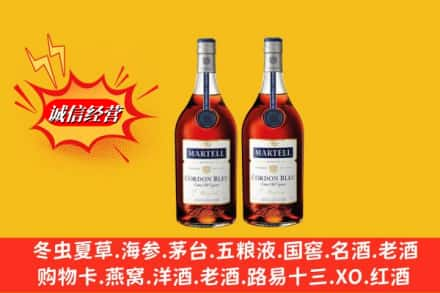 酒泉求购回收洋酒蓝带价格